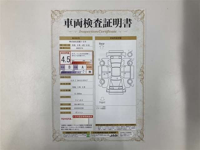 シエンタ1.5 Z ウェルキャブ 車いす仕様車 タイプI 助手席側セカンドシート付