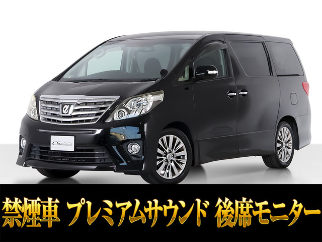 アルファード3.5 350S Cパッケージ