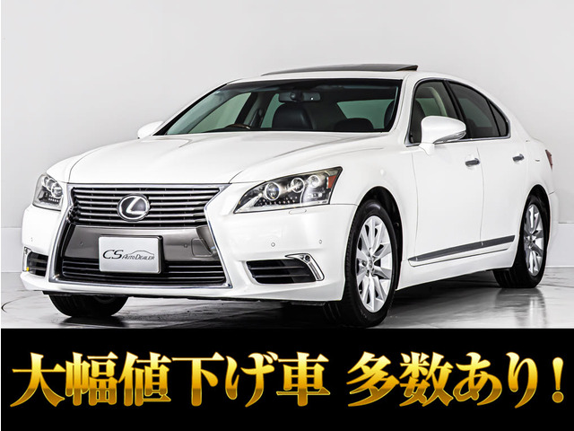 LS460 バージョンC Iパッケージ