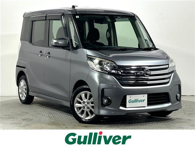 デイズルークスハイウェイスター S アンシャンテ 助手席スライドアップシート 4WD