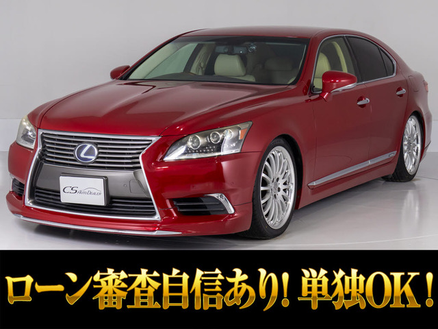 LS600h バージョンC Iパッケージ 4WD