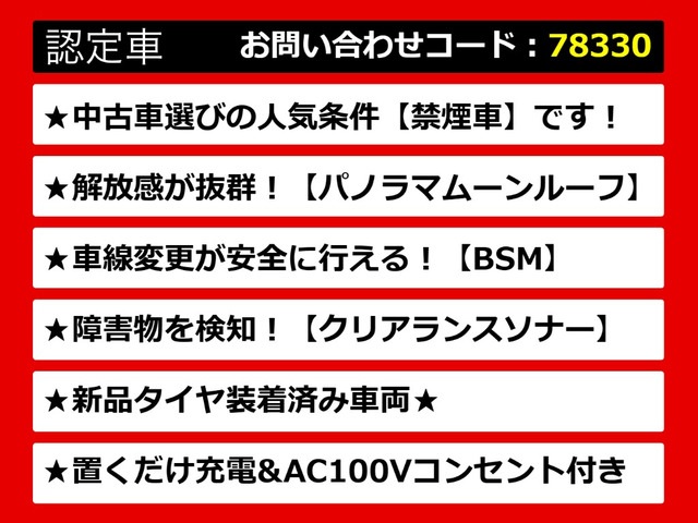 カムリ2.5 G レザーパッケージ