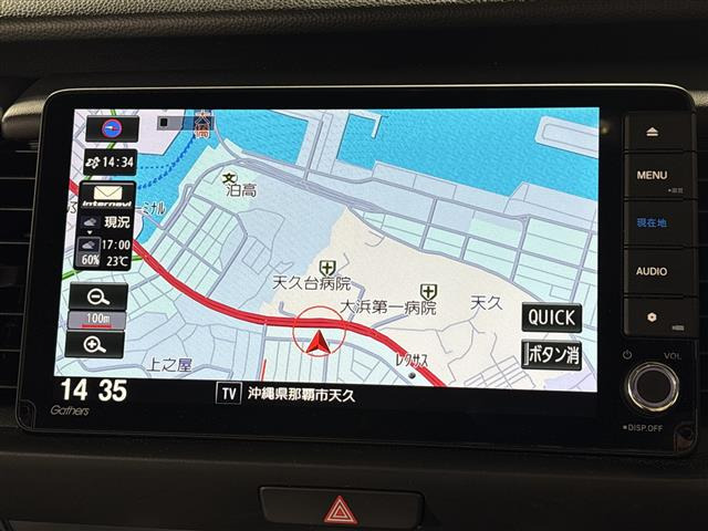 フィット1.3 ホーム