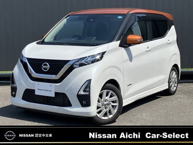 デイズハイウェイスターX