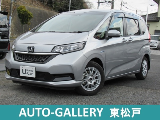 フリード+1.5 ハイブリッド G ホンダセンシング