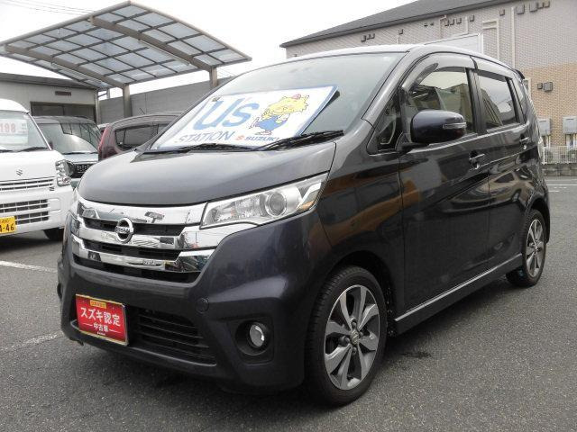 デイズハイウェイスター G