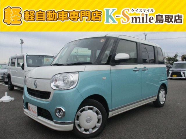 ムーヴキャンバスG メイクアップ リミテッド SAIII