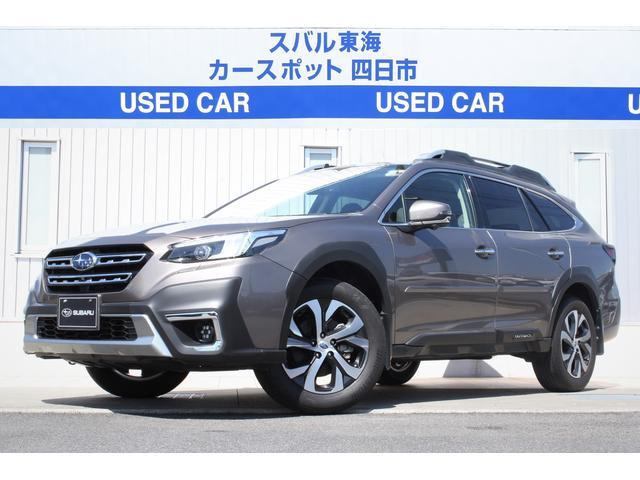 レガシィアウトバック1.8 リミテッド EX 4WD