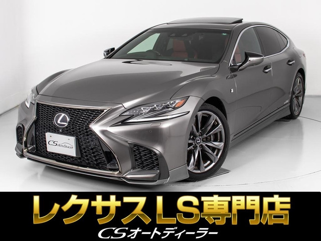 LS500 Fスポーツ