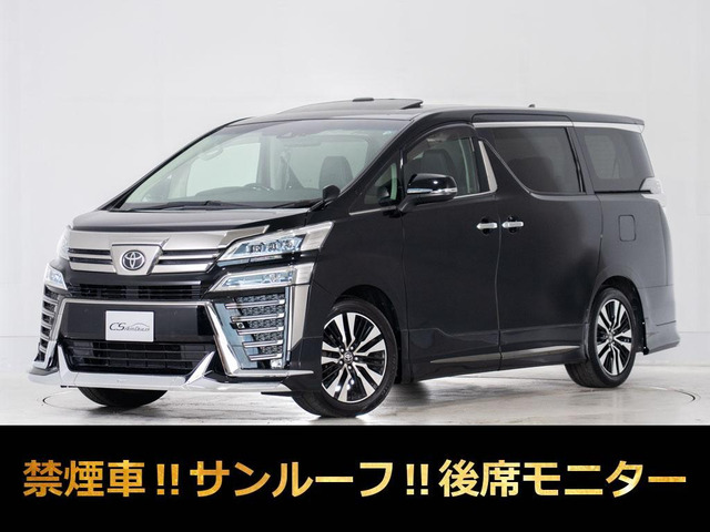 ヴェルファイア2.5 Z Gエディション