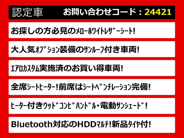 LS460 バージョンC Iパッケージ