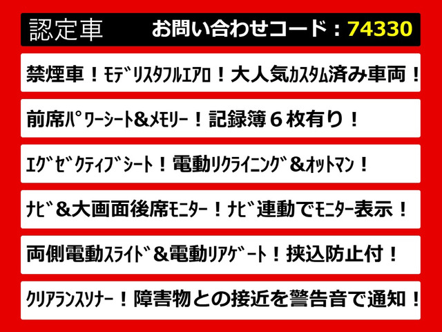 アルファード2.5 S Cパッケージ