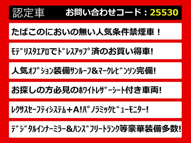 LS500h バージョンL 4WD