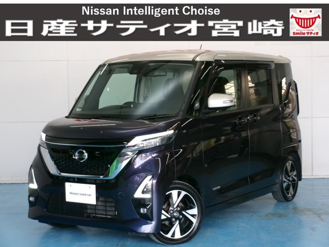 デイズハイウェイスター Gターボ プロパイロットエディション