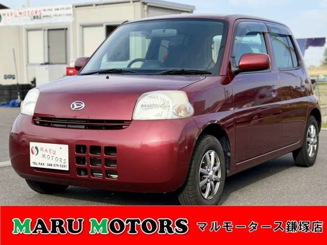 エッセVS メモリアルエディション