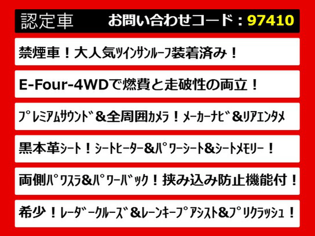 ヴェルファイアハイブリッド2.4 ZR Gエディション 4WD
