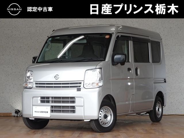 NV100クリッパーDX セーフティパッケージ ハイルーフ 5AGS車