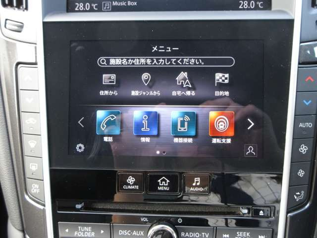 スカイライン3.0 GT