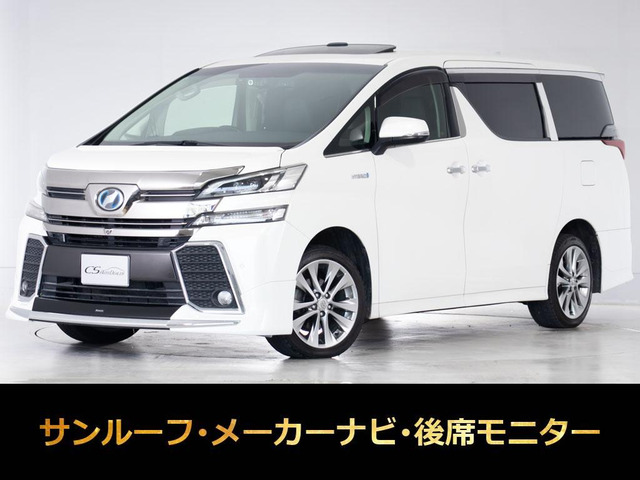 ヴェルファイアハイブリッド 2.5 ZR Gエディション E-Four 4WD