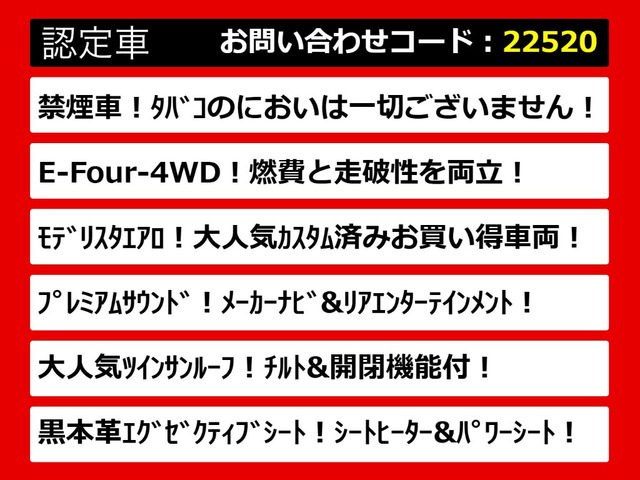 ヴェルファイアハイブリッド2.4 ZR Gエディション 4WD