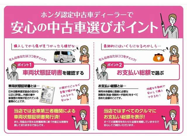 N-BOXジョイ ターボ モノトーン