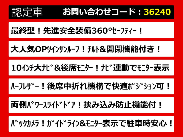 エルグランド2.5 250ハイウェイスターS