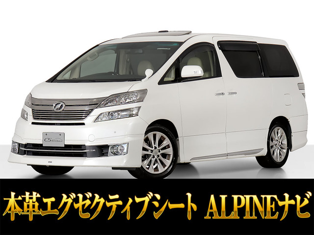 ヴェルファイア3.5 VL