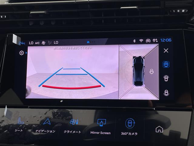 408GT ハイブリッド