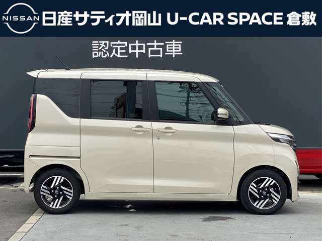 ルークスハイウェイスター