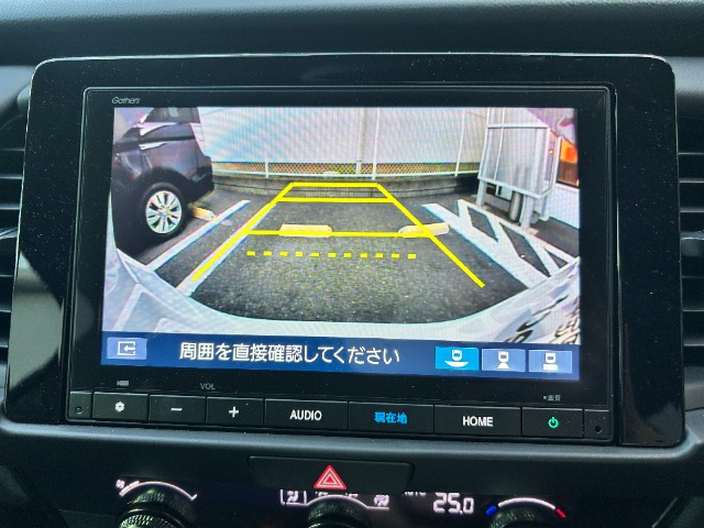 フィット1.5 ホーム