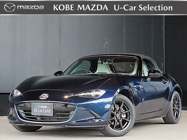 ロードスター1.5 S レザーパッケージ ホワイトセレクション