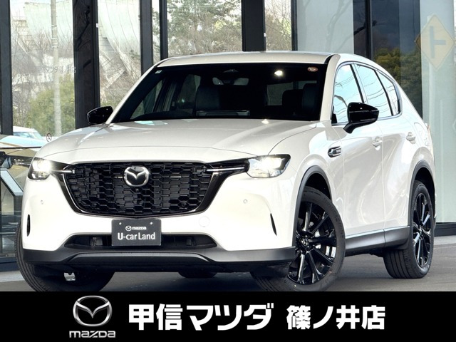 CX-603.3 XD ドライブ エディション ナッパ レザー パッケージ ディーゼル 4WD