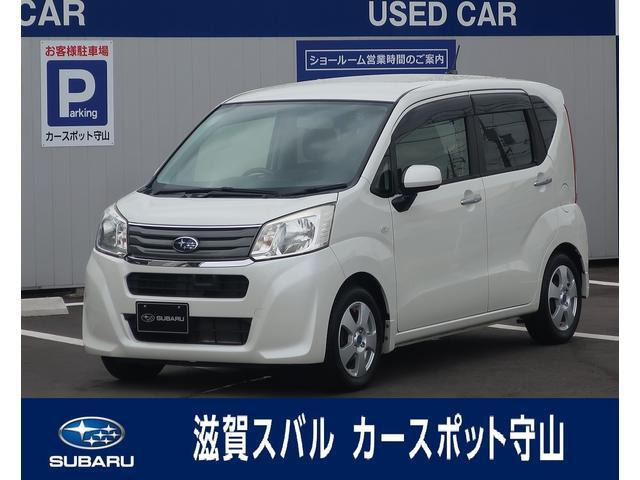 ステラL スマートアシスト