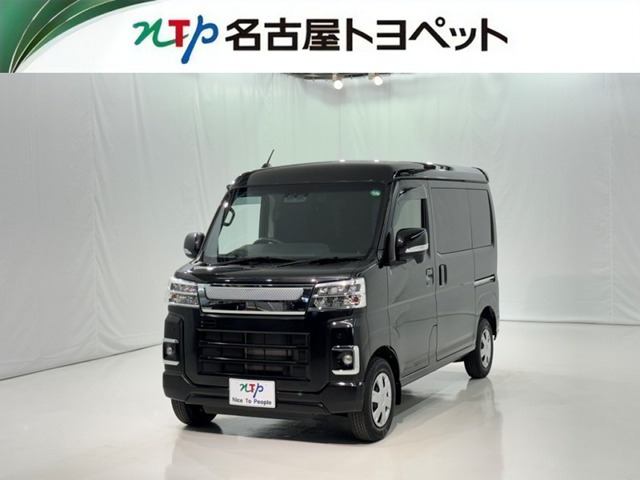 ハイゼットカーゴクルーズ