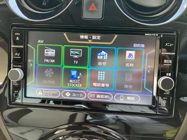 ノート1.2 e-POWER メダリスト