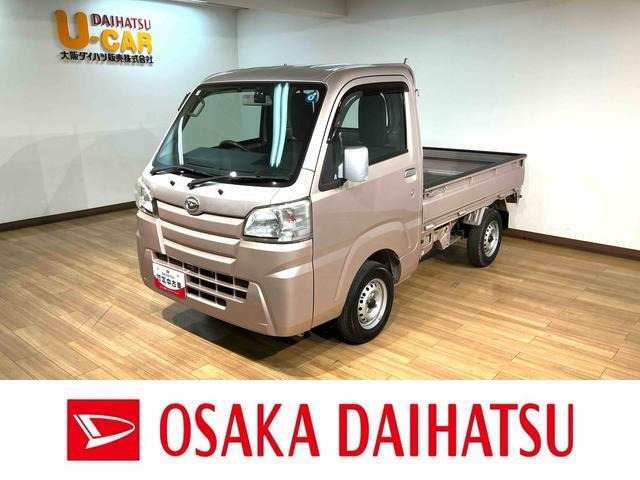 ハイゼットトラックスタンダード