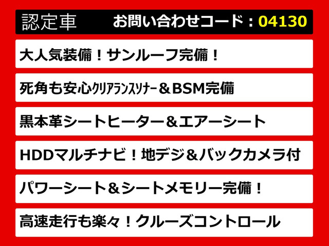 LS600h バージョンC Iパッケージ 4WD