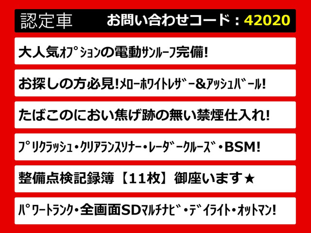 LS460 バージョンC Iパッケージ