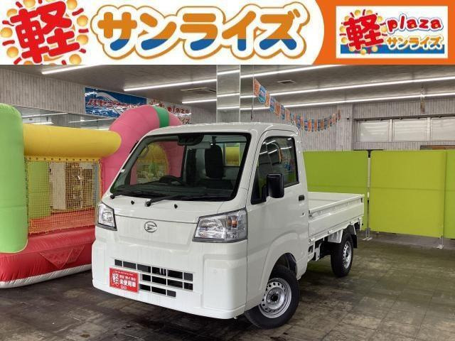 ハイゼットトラックスタンダード 農用スペシャル 4WD