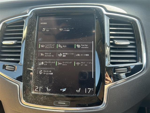 XC90T6 AWD インスクリプション 4WD