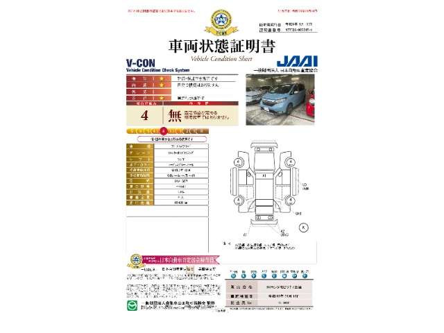 フリード1.5 ハイブリッド クロスター ホンダセンシング