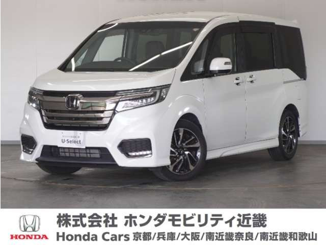 ステップワゴン1.5 スパーダ クールスピリット ホンダ センシング