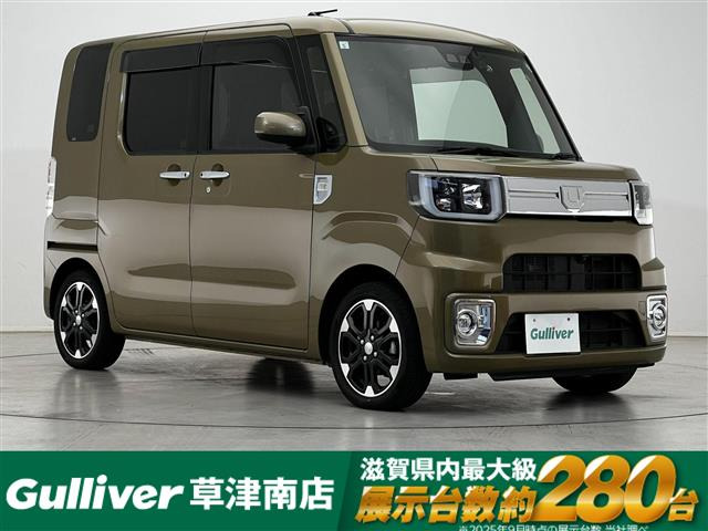 ウェイクG ターボ リミテッド SAIII