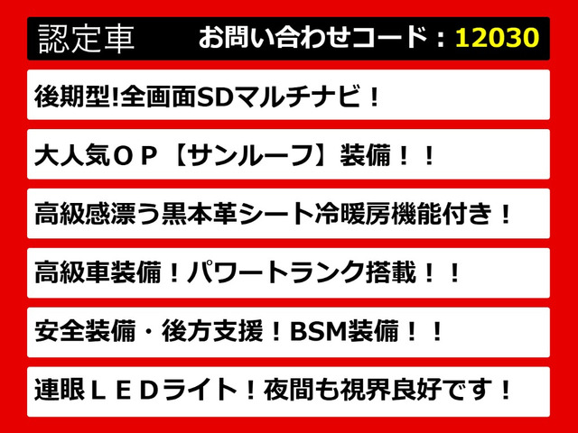 LS460 バージョンC Iパッケージ