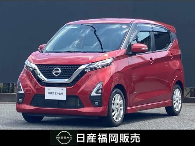 デイズハイウェイスターX