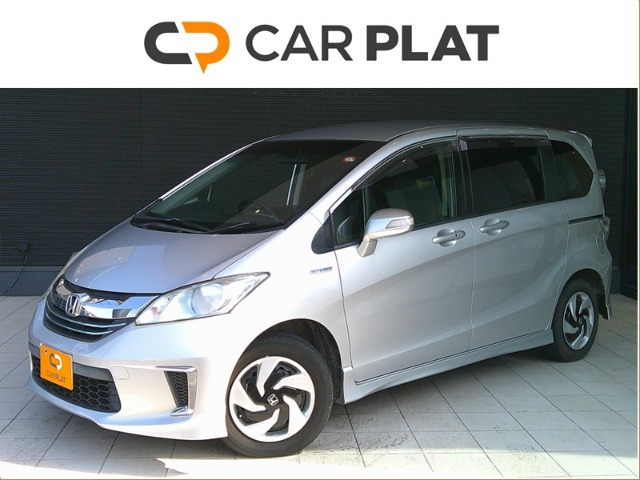 フリードハイブリッド1.5 プレミアムエディション