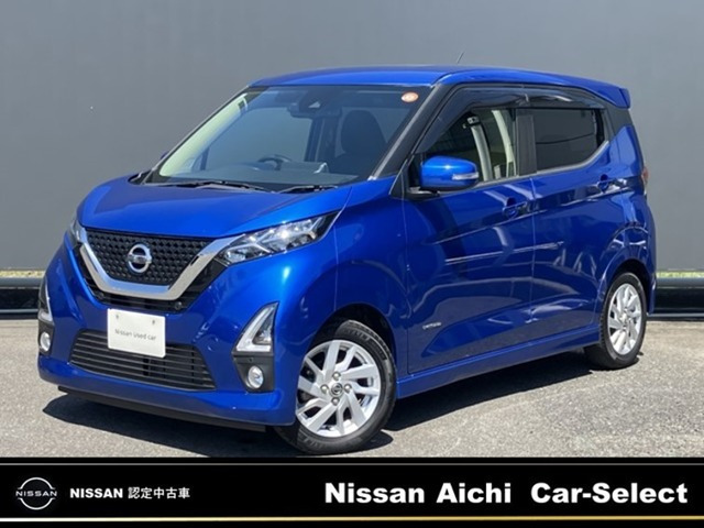 デイズハイウェイスターX プロパイロットエディション