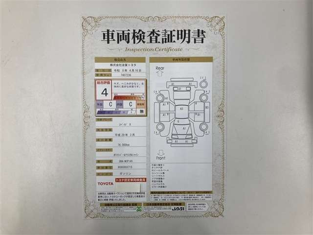 スペイド1.5 X 4WD