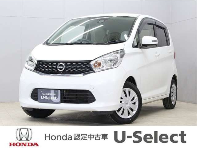 デイズライダーハイウェイスター X Vセレクション+SafetyII アラウンドVモニターレス 4WD