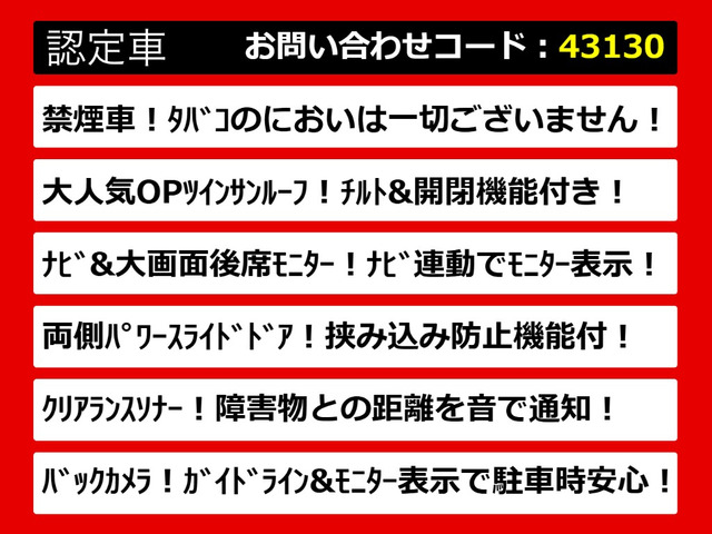 ヴェルファイア2.4 Z